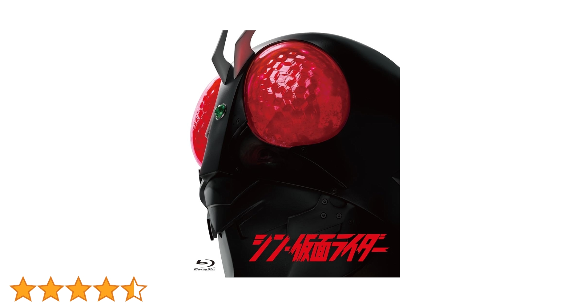 Amazon.co.jp: シン・仮面ライダー[通常版] [Blu-ray] : 池松壮亮